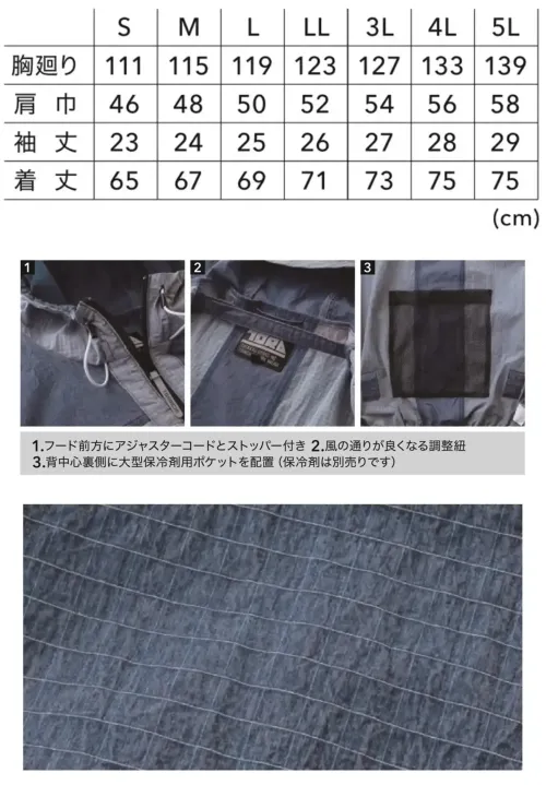 寅壱 1085-116 空調服半袖ジャケット（ファン・バッテリー別売） サイズ／スペック