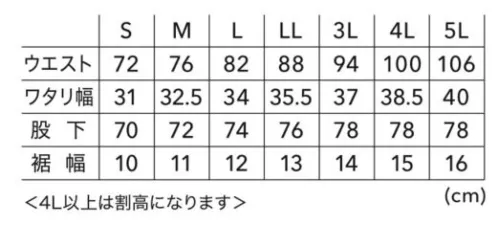 寅壱 1212-235 カーゴジョガーパンツ 【数量限定商品】機能性と快適性を兼ね備えたカーゴジョガーパンツ軽量で高い耐久性を誇る機能性素材を使用。軽快な着心地と長持ちする品質を両立しました。【特長】●吸汗ピケ ※点接触 汗を素早く吸収し拡散する吸汗ピケ素材を採用。 ベタつき感をしっかりセーブし、サラリとした肌触りを保ちます。●豊富な収納ポケット 前面に4つ、後面に3つの収納ポケットを装備。 小物の収納に便利で、実用性も申し分ありません。●膝部立体形状 膝部分には立体形状を採用し、膝の動きにフィット。 屈伸時のストレスを軽減します。●裾は後側のみフライス仕様 ※ワンポイントネーム入り 裾の後側のみフライス仕様になっており、ワンポイントネームがアクセントに。 すっきりとしたシルエットを演出します。 サイズ／スペック