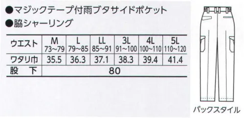 寅壱 1291-201 シャーリングパワー ※リミテッド商品の為、在庫限りで終了となります。清潔感漂うデザイン。手頃さも魅力のひとつ。完成されたデザインですっきりと着こなせるシンプルスタイル。リーズナブルな価格も人気の秘密。ゆったり着られて、実は機能派のサマーマテリアル。色調がクールな分、思い切った着こなしをしても目立ちすぎることなく幅広いファンを獲得。バランスよくミックスされたポリエステル・綿の混紡素材。丈夫さとソフト感、しなやかさを生かした実力派のソフトバーバリー。素材の表面感はあくまで品格があり、しなやか。着心地も爽やかで、よりスマートなコーディネートが期待できます。オフィスや工場など、夏のさまざまな作業シーンを、より軽快・快適に演出してくれる素材です。混紡素材のため、優れた耐久性を備えており、ハードな職場環境においてもパワフルで、安心して作業に集中できます。また、度重なる洗濯にもタフで、春夏シーンに最適です。ポリエステル本来のイージーケア性も加味され、比較的お手入れも簡単です。さらに、コットンの吸汗性がプラスされ、汗による不快感も軽減してくれます。※「30 ブルーグレー」「48 カラシ」は、販売を終了致しました。 サイズ／スペック