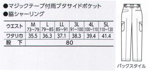 寅壱 1291-201 シャーリングパワー ※リミテッド商品の為、在庫限りで終了となります。清潔感漂うデザイン。手頃さも魅力のひとつ。完成されたデザインですっきりと着こなせるシンプルスタイル。リーズナブルな価格も人気の秘密。ゆったり着られて、実は機能派のサマーマテリアル。色調がクールな分、思い切った着こなしをしても目立ちすぎることなく幅広いファンを獲得。バランスよくミックスされたポリエステル・綿の混紡素材。丈夫さとソフト感、しなやかさを生かした実力派のソフトバーバリー。素材の表面感はあくまで品格があり、しなやか。着心地も爽やかで、よりスマートなコーディネートが期待できます。オフィスや工場など、夏のさまざまな作業シーンを、より軽快・快適に演出してくれる素材です。混紡素材のため、優れた耐久性を備えており、ハードな職場環境においてもパワフルで、安心して作業に集中できます。また、度重なる洗濯にもタフで、春夏シーンに最適です。ポリエステル本来のイージーケア性も加味され、比較的お手入れも簡単です。さらに、コットンの吸汗性がプラスされ、汗による不快感も軽減してくれます。※「30 ブルーグレー」「48 カラシ」は、販売を終了致しました。 サイズ／スペック