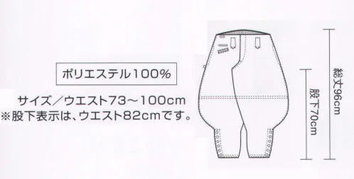 寅壱 1309-401 無限七分 極上のフォルムを手軽に楽しむ、寅壱インフィニティ。そのスタイル、そのディテール、そのカラー、すべてはプロが求めたクオリティ。つねにプライドを持って着るトビ。コストパフォーマンスを実感する寅壱インフィティ。※「4コン」、「38 シルバー」は、販売を終了致しました。 サイズ／スペック