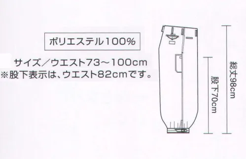 寅壱 1309-406 ニッカズボン 極上のフォルムを手軽に楽しむ、寅壱インフィニティ。そのスタイル、そのディテール、そのカラー、すべてはプロが求めたクオリティ。つねにプライドを持って着るトビ。コストパフォーマンスを実感する寅壱インフィティ。※他のお色は「1309-409-A」に掲載しております。※「19 ダークパープル」「30 ブルーグレー」「60 茶」は、販売を終了致しました。 サイズ／スペック