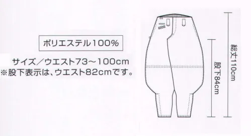 寅壱 1309-410 超ロング八分 極上のフォルムを手軽に楽しむ、寅壱インフィニティ。そのスタイル、そのディテール、そのカラー、すべてはプロが求めたクオリティ。つねにプライドを持って着るトビ。コストパフォーマンスを実感する寅壱インフィティ。※「4 コン」「13 クロ」「15 シロ」「17 アースグリーン」「19 ダークパープル」「60 茶」は、販売を終了致しました。 サイズ／スペック