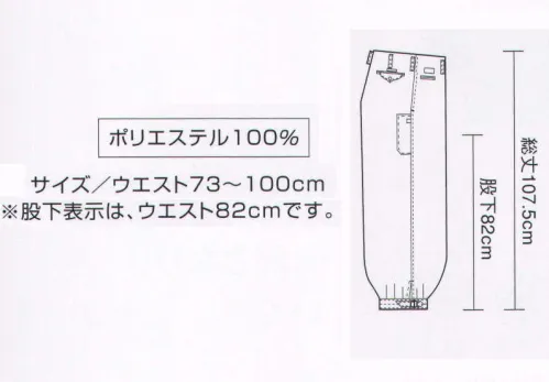 寅壱 1309-414 ロングニッカ 着こなすほどに実感するフィーリング。安心感も、着心地も違う、寅壱独自のスタイル。ワークを知り尽くした寅壱のスタイル。そのフォルムのよさは、着こなしてこそ分かるもの。動きやすくて、心地いい。匠の技が生んだ品質を仕事の中で実感してほしい。※他のお色は「1309-414-A」に掲載しております。※「4 コン」「17 アースグリーン」「19 ダークパープル」「30 ブルーグレー」「60 茶」は、販売を終了致しました。 サイズ／スペック