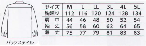 寅壱 1450-125 長袖シャツ 春夏の現場デビューは軽やかに、スタイリッシュに。静電気を寄せ付けず、ソフトバーバリーの手ざわりが身上。 静電気を防止、強さと優しさを融合した混紡素材。 ソフトバーバリーのグレードある表面感。都会派を演出する同色ボタン。 ※「7 グレー」、「14 濃コン」、「42ブルー」は、販売を終了致しました。 サイズ／スペック