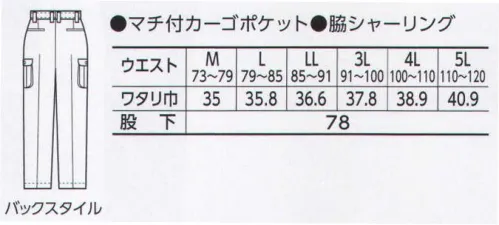 寅壱 1450-201 シャーリングパワー 春夏の現場デビューは軽やかに、スタイリッシュに。静電気を寄せ付けず、ソフトバーバリーの手ざわりが身上。 静電気を防止、強さと優しさを融合した混紡素材。 ソフトバーバリーのグレードある表面感。※「7 グレー」、「14 濃コン」、「42ブルー」は、販売を終了致しました。 サイズ／スペック