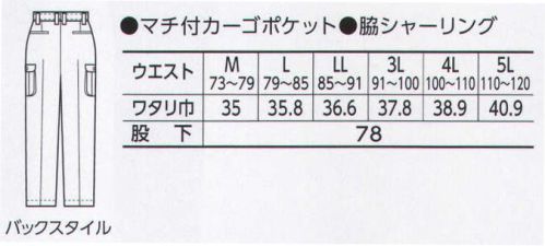 寅壱 1450-201 シャーリングパワー 春夏の現場デビューは軽やかに、スタイリッシュに。静電気を寄せ付けず、ソフトバーバリーの手ざわりが身上。 静電気を防止、強さと優しさを融合した混紡素材。 ソフトバーバリーのグレードある表面感。※「7 グレー」、「14 濃コン」、「42ブルー」は、販売を終了致しました。 サイズ／スペック