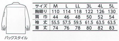 寅壱 1781-125 長袖シャツ ルックスはあくまで渋く、買ったその時からこなれた感触。ニュアンスのある色合いにフィットするシンプルスタイル。清潔感をアピールするのは、着こなし自在のアイテム。スタイルはベーシックながら、どこか表情の違うその秘密は、左右のポケットデザインやボタン、シルエット。ナチュラルな色やソフトな雰囲気が着こなしに差をつけます。※「64 モカ」は、販売を終了致しました。 サイズ／スペック