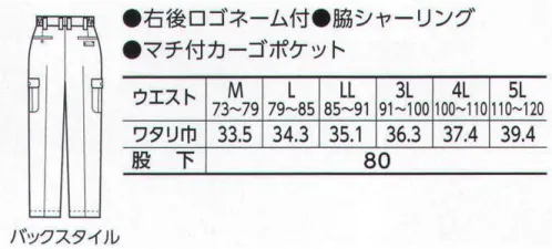 寅壱 1781-201 シャーリングパワー ルックスはあくまで渋く、買ったその時からこなれた感触。ニュアンスのある色合いにフィットするシンプルスタイル。清潔感をアピールするのは、着こなし自在のアイテム。スタイルはベーシックながら、どこか表情の違うその秘密は、左右のポケットデザインやボタン、シルエット。ナチュラルな色やソフトな雰囲気が着こなしに差をつけます。※「64 モカ」は、販売を終了致しました。 サイズ／スペック