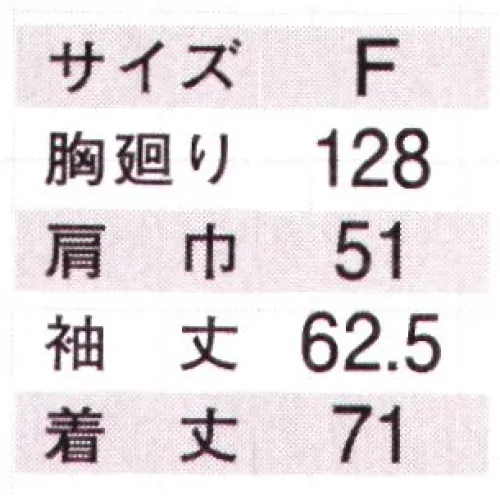 寅壱 2011-519 アノラックパーカー ※在庫限りで販売を終了致します。・爽快なライトアウター・一般撥水で、小雨や風の吹く日に最適・脇下、股下の圧着型空気穴により蒸れを軽減■形状特長・チンガード付ファスナー・フード内メッシュ仕様・中央に大容量ポケット配置・裾部ドローコード・左袖ペン差し付・脇下空気穴※「XO」は、販売を終了致しました。 サイズ／スペック