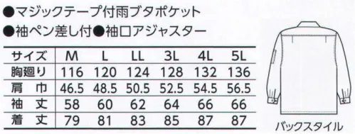 寅壱 2030-125 長袖シャツ がっしりしたデザインはまさにアウトドア感覚。コットンの肌ざわりと夏にうれしい吸汗性の良さ。綿素材ならではのナチュラルな風合いと丈夫さが快適な作業シーンを演出。丈夫で、熱にも強く、着心地の良さを実感する綿素材。 マジックテープ仕様の胸ポケット。 ●熱や摩擦に強く、吸汗性に優れています。独自の表面感があり、風合いもナチュラルです。※「13 クロ」は、販売を終了致しました。 サイズ／スペック