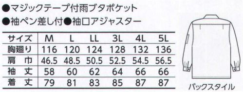 寅壱 2030-125 長袖シャツ がっしりしたデザインはまさにアウトドア感覚。コットンの肌ざわりと夏にうれしい吸汗性の良さ。綿素材ならではのナチュラルな風合いと丈夫さが快適な作業シーンを演出。丈夫で、熱にも強く、着心地の良さを実感する綿素材。 マジックテープ仕様の胸ポケット。 ●熱や摩擦に強く、吸汗性に優れています。独自の表面感があり、風合いもナチュラルです。※「13 クロ」は、販売を終了致しました。 サイズ／スペック