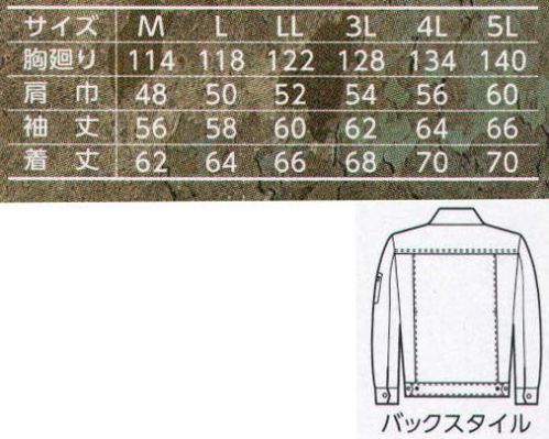 寅壱 2110-124 長袖ブルゾン ※リミテッド商品の為、無くなり次第終了となります。スキなし、技ありの洗練されたスタイリング。ヨーロピアンな雰囲気を持つ上品なシルエット。フロントポケットも機能的な2タイプのものを配しているものの、全体としてのまとまりがあり、とてもスタイリッシュです。ポリエステルの耐久性、イージーケア性のよさに、綿のソフトな肌触りや優れた吸汗性がプラスされた、バランスのとれたマテリアルです。※「70 モカ」「97 ディープワイン」は、販売を終了致しました。 サイズ／スペック