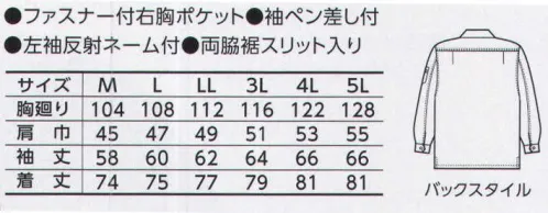 寅壱 2110-125 長袖シャツ ※リミテッド商品の為、無くなり次第終了となります。スキなし、技ありの洗練されたスタイリング。ヨーロピアンな雰囲気を持つ上品なシルエット。フロントポケットも機能的な2タイプのものを配しているものの、全体としてのまとまりがあり、とてもスタイリッシュです。ポリエステルの耐久性、イージーケア性のよさに、綿のソフトな肌触りや優れた吸汗性がプラスされた、バランスのとれたマテリアルです。 サイズ／スペック