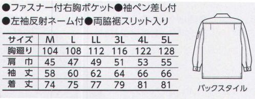 寅壱 2110-125 長袖シャツ ※リミテッド商品の為、無くなり次第終了となります。スキなし、技ありの洗練されたスタイリング。ヨーロピアンな雰囲気を持つ上品なシルエット。フロントポケットも機能的な2タイプのものを配しているものの、全体としてのまとまりがあり、とてもスタイリッシュです。ポリエステルの耐久性、イージーケア性のよさに、綿のソフトな肌触りや優れた吸汗性がプラスされた、バランスのとれたマテリアルです。 サイズ／スペック