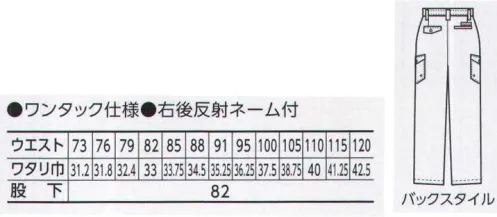 寅壱 2110-221 ワンタックカーゴパンツ ※リミテッド商品の為、無くなり次第終了となります。風格あるゆとりのシルエット。カーゴのワンタック仕様。機能性重視なら、カーゴパンツの右に出るものはいません。しかもワンタック仕様で腰回りもゆったり。快適な着心地をより一層演出する仕様です。ポリエステルの耐久性、イージーケア性のよさに、綿のソフトな肌触りや優れた吸汗性がプラスされた、バランスのとれたマテリアルです。 サイズ／スペック