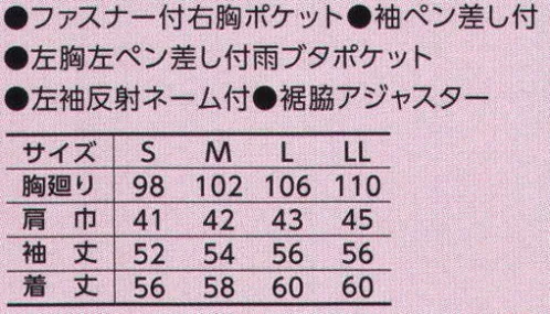 寅壱 2110-675 レディースブルゾン ワイルド＆キュート。ガテン系女子応援の新スタイル。洗練されたワークの代表作！！プロっぽさが香るステッチ使い。スマート感のあるシルエットに、同系色のステッチワーク。タフな機能とは裏腹に、着こなす楽しみも合わせ持つ好感度の高いデザインです。今を意識したスタイル。細部もレディース仕様。●ポリエステルの耐久性、イージーケア性のよさに、綿のソフトな肌触りやすぐれた吸汗性がプラスされた、バランスのとれたマテリアルです。 サイズ／スペック