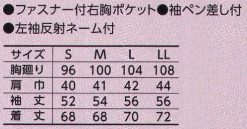 寅壱 2110-676 レディースシャツ ワイルド＆キュート。ガテン系女子応援の新スタイル。洗練されたワークの代表作！！プロっぽさが香るステッチ使い。スマート感のあるシルエットに、同系色のステッチワーク。タフな機能とは裏腹に、着こなす楽しみも合わせ持つ好感度の高いデザインです。女性仕様の右前、小振りの胸ポケットもスタイリッシュ。●ポリエステルの耐久性、イージーケア性のよさに、綿のソフトな肌触りやすぐれた吸汗性がプラスされた、バランスのとれたマテリアルです。 サイズ／スペック