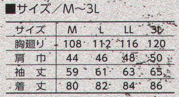 寅壱 2530-108-13 ロングオープン(クロ) タフさも、スタイルも折り紙付き。最大級の信頼をもって着こなせるワンランク上のトップス。丈長のスマート感を個性に転化。コーデしやすい多彩なカラーリング。クオリティだけでなく、コーディネートも自在。プロ絶賛の傑作シリーズ。●静電気をしっかりガード。タフで安全な機能素材を採用。素材は、丈夫で手入れのしやすいポリエステルに、吸汗性や肌触りのいい綿を加味した混紡のマテリアル。しかも制電素材のため、静電気の発生やゴミの付着をしっかりとブロック。●いつでも、どこでも。ワークシーンを想定したアイテムをラインナップ。さまざまな職種や作業を想定し、スタイルも多彩に用意。ベーシックなニッカズボンから専門的な胴付まで、多種多様。あらゆるトビスタイルに対応するラインナップです。●自分好みで、着こなしも楽しめる豊富なカラーバリエーション。より個性的な着こなしができるようカラーも豊富に用意。いずれも発色のいいカラーリングで、自分好みのコーディネートが楽しめるよう配慮されています。長く着られて、破れにくい。Super制電擦り切れに強い、土ほこりがつきにくい静電気障害に対抗する超制電性繊維東レSA-7®の制電効果は、帯電した静電気をカーボンブラックを通して放電するというメカニズムにより発揮されるのです。 サイズ／スペック