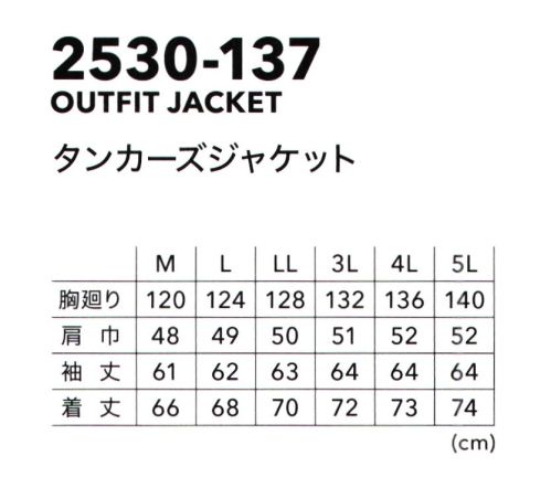 寅壱 2530-137 タンカーズジャケット いつでも高い安全性をキープ。防寒性に富んだ細部の仕様もうれしい。丈夫で、手入れも簡単。しかも、静電気をしっかりと防止。乾燥する冬の職場ではとても頼もしいマテリアルです。また、衿や袖口、裾はフライス仕様で、保温性をアップ。作業に貢献する独自のスタイルは、まさに真打級です。表面は、静電気の発生を防止するT/C素材。丈夫で、イージーケア性にもすぐれた機能を発揮します。●こだわりの裏地。裏ボア仕様。内側は、ボア仕様で保温性もアップ。さらに、肌触りもとてもソフト。●肌触りが良い。●襟、袖口、裾はフライス仕様。●機能的なポケット。※「2 パール」「37 シルバー」「47 ディープグレー」「96 サンドベージュ」は、販売を終了致しました。 サイズ／スペック