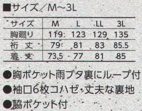 寅壱 2530-301-13 トビシャツ 仕事のために生まれた、そう思わせるタフな機能とデザインがまぶしい。 こだわりは随所に。これぞ、寅壱スタイルの本道。堅牢かつ高い制電性。興味をそそる色展開。ヤワな上衣では通用しない。強さ・快適さだけでなく、信頼感こそ重要だ。男が選ぶものに妥協はない。着るスタイルでなく、闘う仕事服だ。どんなボトムにもさりげなくコーディネート。更に個性派アイテムも勢揃い。 サイズ／スペック