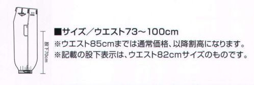 寅壱 2530-406-15 ニッカズボン 意外とトビの中でも個性派の一着。軽快さにほれぼれ。着やすさ動きやすさは超一級。 こだわりは随所に。これぞ、寅壱スタイルの本道。堅牢かつ高い制電性。興味をそそる色展開。全色制覇は無謀というもの。こだわりのスタイルに粋と個性。凝縮されたのは、理にかなった機能。熟練なればこそ、信頼される一着を。すべては、仕事にかける心意気だ。 ※記載の股下表示は、ウエスト82センチサイズのものです。 サイズ／スペック