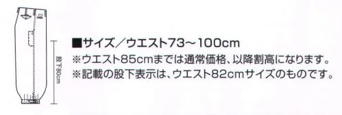 寅壱 2530-414-B ロングニッカ さりげない、それでいてスマート。微妙な丈の違いとゆとりが、着心地に大きく影響する。 こだわりは随所に。これぞ、寅壱スタイルの本道。堅牢かつ高い制電性。興味をそそる色展開。全色制覇は無謀というもの。こだわりのスタイルに粋と個性。凝縮されたのは、理にかなった機能。熟練なればこそ、信頼される一着を。すべては、仕事にかける心意気だ。 ※記載の股下表示は、ウエスト82センチサイズのものです。※「18 若草」「21アカ」「37 セレストブルー」は、販売を終了致しました。 サイズ／スペック