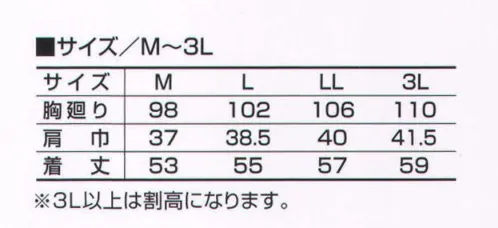 寅壱 2530-661-13 スペンサーベスト 動きやすさは申し分なし。さっと重ねて着る軽快ベスト。 こだわりは随所に。これぞ、寅壱スタイルの本道。堅牢かつ高い制電性。興味をそそる色展開。ヤワな上衣では通用しない。強さ・快適さだけでなく、信頼感こそ重要だ。男が選ぶものに妥協はない。着るスタイルでなく、闘う仕事服だ。どんなボトムにもさりげなくコーディネート。更に個性派アイテムも勢揃い。 ※画像は 37シルバー になります。 サイズ／スペック