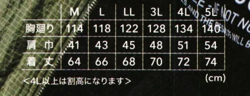 寅壱 2590-602 ライト防寒ベスト ◎再帰反射テープ付き◎袖口マジックテープアジャスター仕様◎裾は脇部分のみゴム仕様 サイズ／スペック