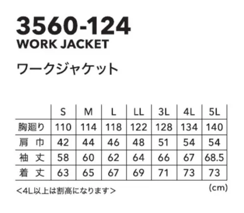 寅壱 3560-124 ワークジャケット 【3560 SERIES】●防風性を高めるボンディング加工を施し、かつストレッチ性も発揮するハイブリッド素材 ※防風性を重視したボンディング加工の為、ストレッチ性は軽微となります。●企業制服に使いやすいシンプルで洗練されたデザインが特徴●ファスナー等付属パーツはプラ製が中心。軽量化に配慮 サイズ／スペック