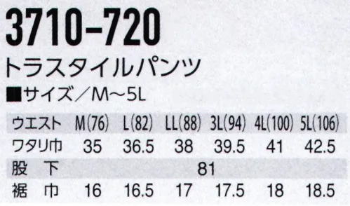 寅壱 3710-720 トラスタイルパンツ 動きやすさと着心地を追求。フロントファスナーやポケットに技ありのセンス。・アクティブに動けるすぐれた伸縮性・吸汗速乾、しかも裏面は肌離れのいい点接触・ディテールにこだわった2パンツ サイズ／スペック