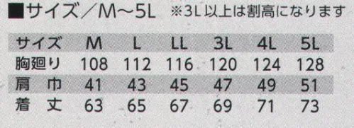 寅壱 3800-602 防寒ベスト 保温性アップに最適。ジャケット風にも、インでもサマになる。■耐久性、イージーケア性にすぐれたポリエステル素材■オックスフォード独自の自然な風合いが特徴■多彩なポケット仕様で実用性もアップ◎オリジナルドットボタン◎衿裏フリース仕様◎マチ付両胸ポケット◎内ポケット◎マチ付両脇ポケット サイズ／スペック