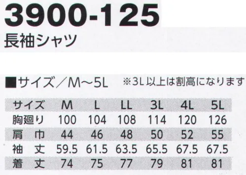 寅壱 3900-125 長袖シャツ ストレッチ素材+カジュアルテイストダイナミックに動ける、軽快に着こなせる。シーズン主流の機能を徹底追及。窮屈感を開放するストレッチ性に注目。しかも、シーム、カンドメ、ファスナーテープなどの配色などにもこだわったディテール。ややカジュアルなフェイスに、春夏の快適性向上を予感させる。ワイルド感とスマート感を併せ持つ、濃紺上下のコーディネート。フロントステッチが強調された、より精悍さをアピール。インナーやベルトを効かせてオリジナルティを。自在に伸びて、能率アップの快適ワーク。■アクティブに動けるストレッチ性素材。■正装感とカジュアル感をミックスしたデザイン。■コストパフォーマンスにも配慮。・ファスナーはムシ隠し付。・オリジナルボタン・ピスネームがアクセント・左袖ペン差し付・背身ノーフォーク仕様 サイズ／スペック