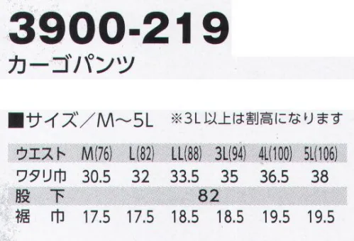 寅壱 3900-219 カーゴパンツ ストレッチ素材+カジュアルテイストダイナミックに動ける、軽快に着こなせる。シーズン主流の機能を徹底追及。窮屈感を開放するストレッチ性に注目。しかも、シーム、カンドメ、ファスナーテープなどの配色などにもこだわったディテール。ややカジュアルなフェイスに、春夏の快適性向上を予感させる。落ち着いた雰囲気ながら、どこかカジュアル感の漂うブルゾン×カーゴの組み合わせ。ストレッチ性の素材やこだわりのディテールもスタイルアップに貢献している。現場でも技あり！のスラッシュポケット。左後身頃のスラッシュポケットは工具などが入れやすい大きめのサイズ。作業中に左手で道具の出し入れがし易い。自在に伸びて、能率アップの快適ワーク。■アクティブに動けるストレッチ性素材。■正装感とカジュアル感をミックスしたデザイン。■コストパフォーマンスにも配慮。・強度に優れたメタルボタン・膝ダーツでフィット性確保 サイズ／スペック