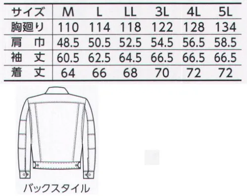 寅壱 3920-124 長袖ブルゾン ミニヘリンボーンの表面感で、大人っぽい着こなし。鎧を思わせるシャープな表情が、“出来る男”を演出する。鎧風のシャープでタフな感じは残しつつも、ジェントリーなイメージが漂うスタイル。●丈夫で、イージーケア性に優れた素材。●ニュアンスのあるミニヘリンボーン。●ホワイトカーボン制電糸を使用。 サイズ／スペック