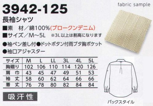 寅壱 3942-125 長袖シャツ リベットに、衿に、ポケットに。洗練のトビカジ。ワイルドでいて、どことなく品格のあるデザイン。それは、ディテールに結晶したアイデア。ここまでやるか、というような配慮とこだわりが魅力です。骨太ワークな雰囲気とカジュアル感を両立。カラーバリエーションは渋め。大人らしさの漂うラインナップが、よりクールさを強調します。活躍を予感させるプレミアムな膝立体縫製。表情のあるブロークンデニムに負けないくらいのディテール。リベットやファスナー、そしてカーゴ＆膝立体縫製仕様。ダイナミックな着こなしも楽しめる頼れるシリーズです。※「9サラシ」は販売を終了致しました。 サイズ／スペック