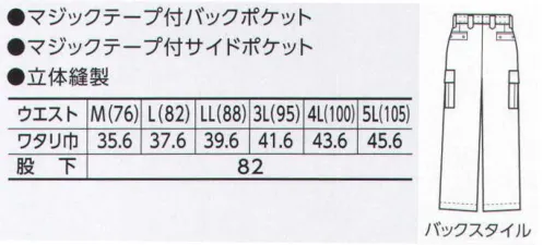 寅壱 4309-219-A カーゴパンツ 王道アイテムも大変身。一目置かれるピンストライプ。ワークなのに正装感があるのは、変わり織のピンストライプ柄だからかも知れません。トビカジ初のポリエステル素材で着心地はソフト。話題の一着は、あくまで存在感も桁違いです。トビもワークも組み合わせ自在のアイテム揃い。 サイズ／スペック