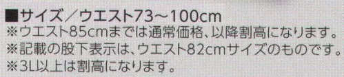 寅壱 4309-414 ロングニッカ 映画「太陽の家」出演、蛯沢 康仁さんご着用モデル（カラー:エンジ）雰囲気はいたってスマート。これまでのトビの概念をくつがえす斬新さが炸裂！ ピンストライプ柄は、遠くからでも分かる大胆さですが、どことなく品の良さも備えています。ポリエステル100％で、タフさは折り紙付き。イージーケアにもすぐれています。トビといっても、シルエットはナチュラル。ワークパンツ感覚で着こなせるのが良。※新色追加！「3 エンジ」 サイズ／スペック