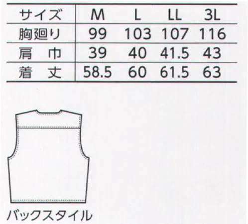 寅壱 4309-611 ベスト 色、柄、スタイルに独創。ツイードに匹敵するような豊かな表情。全体のトーンを整える落ち着いた色合い。ギャップのある組み合わせほど、その効果も絶大。 サイズ／スペック