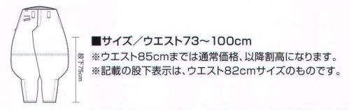 寅壱 4441-412 ロング八分 強く、やさしく、心地いい。ナチュラルセンスを着こなす。4441は綿素材100％。素材の魅力は何といっても、すぐれた耐久性と吸汗性。しかも、他の素材にはないソフトな肌ざわりが特徴だ。汗をかくことの多い作業現場では、いつも快適な着心地をキープしてくれるマテリアルといえる。熱や摩擦に強いことも、いっしう安心感を高める。スマートなニッカズボンから厳つい超超超ロングまで、職場のいでたちをとことん応援するバリエーション、着心地のよさは折り紙付きだから、どんどん新しいスタイルに挑戦したいラインアップだ。お気に入りのカラーで、新たな冒険を。心躍る個性を発見したい。※天然素材の商品は表示実寸より寸法差がある場合があります。※記載の股下表示は、ウエスト82センチサイズのものです。 サイズ／スペック