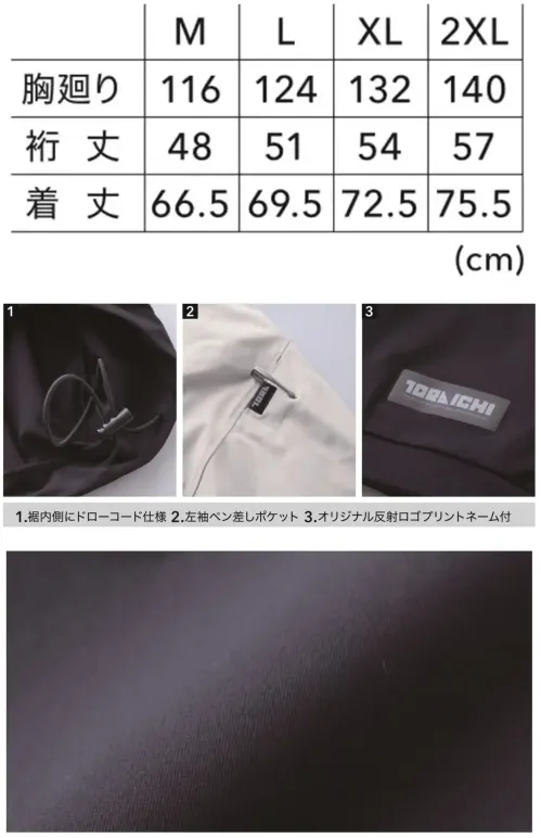 寅壱 5933-665 プルオーバー半袖シャツ サイズ／スペック