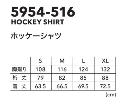 寅壱 5954-516 ホッケーシャツ 【5954 SERIES】●機能糸SPEEDRY®の天竺ニットは身体の動きに対する追従性といった機能が魅力●ストレッチ性がありタフな素材(SPEEDRY®)を使い、タウンユースを意識したデザインの新シリーズ サイズ／スペック