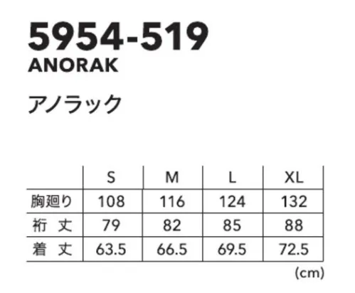 寅壱 5954-519 アノラック 【5954 SERIES】●機能糸SPEEDRY®の天竺ニットは身体の動きに対する追従性といった機能が魅力●ストレッチ性がありタフな素材(SPEEDRY®)を使い、タウンユースを意識したデザインの新シリーズ サイズ／スペック