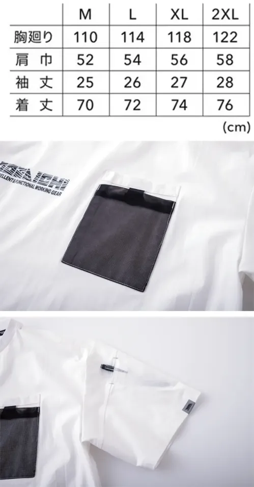 寅壱 5955-618 半袖クルーネックTシャツ 5955シリーズ 半袖クルーネックTシャツカジュアルシーンから作業現場まで幅広く活躍する5955シリーズのルーズシルエット半袖クルーネックTシャツです。機能糸SPEEDRY®を使用したしっかりした目のトリコット生地で、吸水性や通気性といった機能性を備えています。オーバーサイズのデザインで、イベント用途やオフの着用にも最適です。特徴・機能糸SPEEDRY®のトリコット生地で吸水性と通気性に優れる・両脇下に消臭テープ配置で気になる汗のニオイを軽減・ルーズシルエットでゆったりとした着心地・ポリエステル100％のSPEEDRY®トリコット素材・UVカット機能で紫外線から肌を守る・二重仕様の胸ポケット付き・抗ピリング加工が施されているため毛玉ができにくい仕様・商品番号:5955-618・商品名:半袖クルーネックTシャツ・カラー:13.クロ、15.シロ、40.ライム・サイズ:M、L、XL、2XL サイズ／スペック