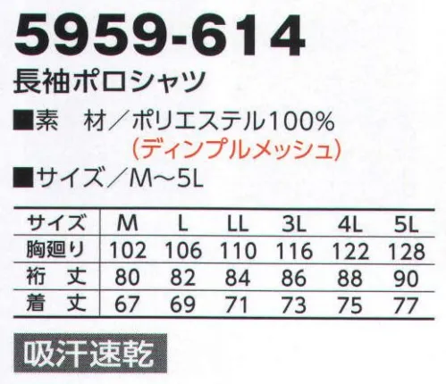 寅壱 5959-614 長袖ポロシャツ 若々しくてカジュアル。折り目正しいイメージ。 いつも快適な吸汗・速乾素材。赤のパイピング使いが粋。「赤耳シリーズ」毎日のワークを想定して開発されたのが、赤耳シリーズ。ポリエステルの持つ耐久性と速乾性が十分に生かされ、しかも優れた吸汗性を備えています。脇メッシュ仕様で、通気性にも優れています。※「19 ダークパープル」「72 トビ茶」は、販売を終了致しました。 サイズ／スペック