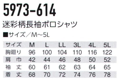 寅壱 5973-614 迷彩柄長袖ポロシャツ ※リミテッド商品の為、無くなり次第終了となります。形状安定の立ち衿がクール感を演出。吸汗性にもすぐれたジオメトリックカモ柄・春夏にふさわしい吸汗速乾の鹿の子素材・衿付きデザインでスマートな印象・存在感をアピールするジオメトリックカモ柄※「13 クロ」「14 濃コン」「15 シロ」は、販売を終了致しました。 サイズ／スペック