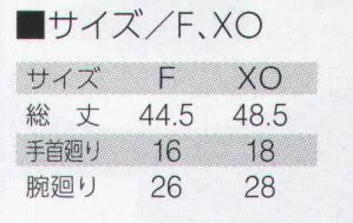 寅壱 5981-947 アームカバー ※リミテッド商品の為、無くなり次第終了となります。グラフィカルな柄と迷彩をミックスさせたオリジナルキュービックカモ柄 サイズ／スペック