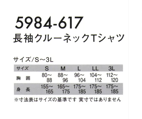 寅壱 5984-617 長袖クルーネックTシャツ 数量限定商品・エンボス加工(型押し柄)のコンプレッション・ロゴを入れ込んだオリジナルダズル迷彩柄・右袖再帰反射ロゴプリントで安全面に配慮・腰部分のメッシュで放熱機能とデザインを両立 サイズ／スペック