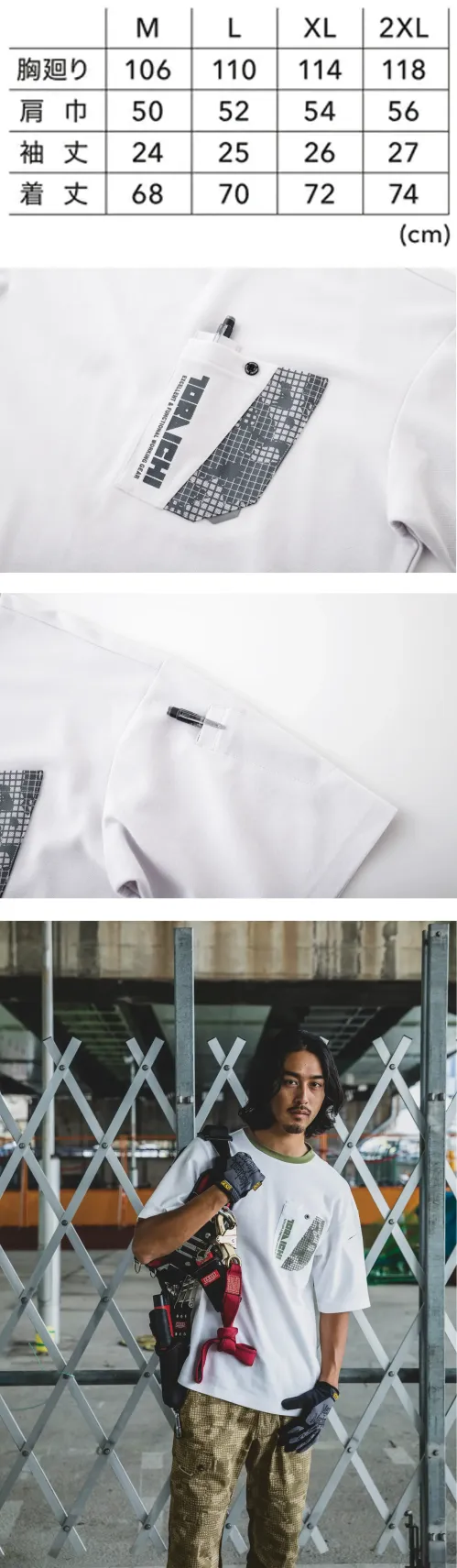 寅壱 5993-618 半袖クルーネックTシャツ 5993シリーズ 半袖クルーネックTシャツ【数量限定販売】夏場の作業に最適な5993シリーズのレギュラーシルエット半袖クルーネックTシャツです。肌触りの良い綿混鹿の子素材を使用し、消臭テープを両脇下に配置。無地をベースに部分的なプリント柄使いで着役使いにしやすいデザインとなっています。特徴・肌触りの良い綿混素材で快適な着心地・両脇下に消臭テープ配置で気になる汗のニオイを軽減・無地をベースに部分的なプリント柄で着役使いしやすいデザイン・レギュラーシルエットで動きやすく快適・ポリエステル60％・綿40％のT/C鹿の子素材・胸ポケットと左袖部分にペン差し付き仕様・商品名:5993-618・商品名:半袖クルーネックTシャツ・カラー:13.クロ、15.シロ、37シルバー、77.スミグレー・サイズ:M、L、XL、2XL サイズ／スペック