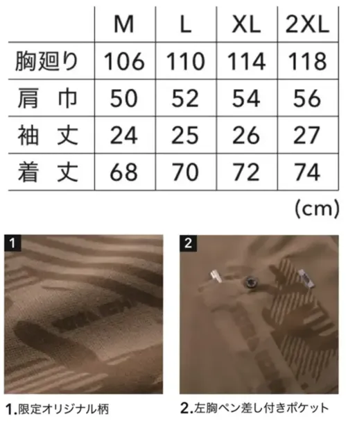 寅壱 5995-618 半袖クルーネックTシャツ サイズ／スペック